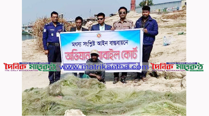 পদ্মায় জাটকা সংরক্ষণ অভিযানে জাল জব্দ॥১জন জেলে আটক